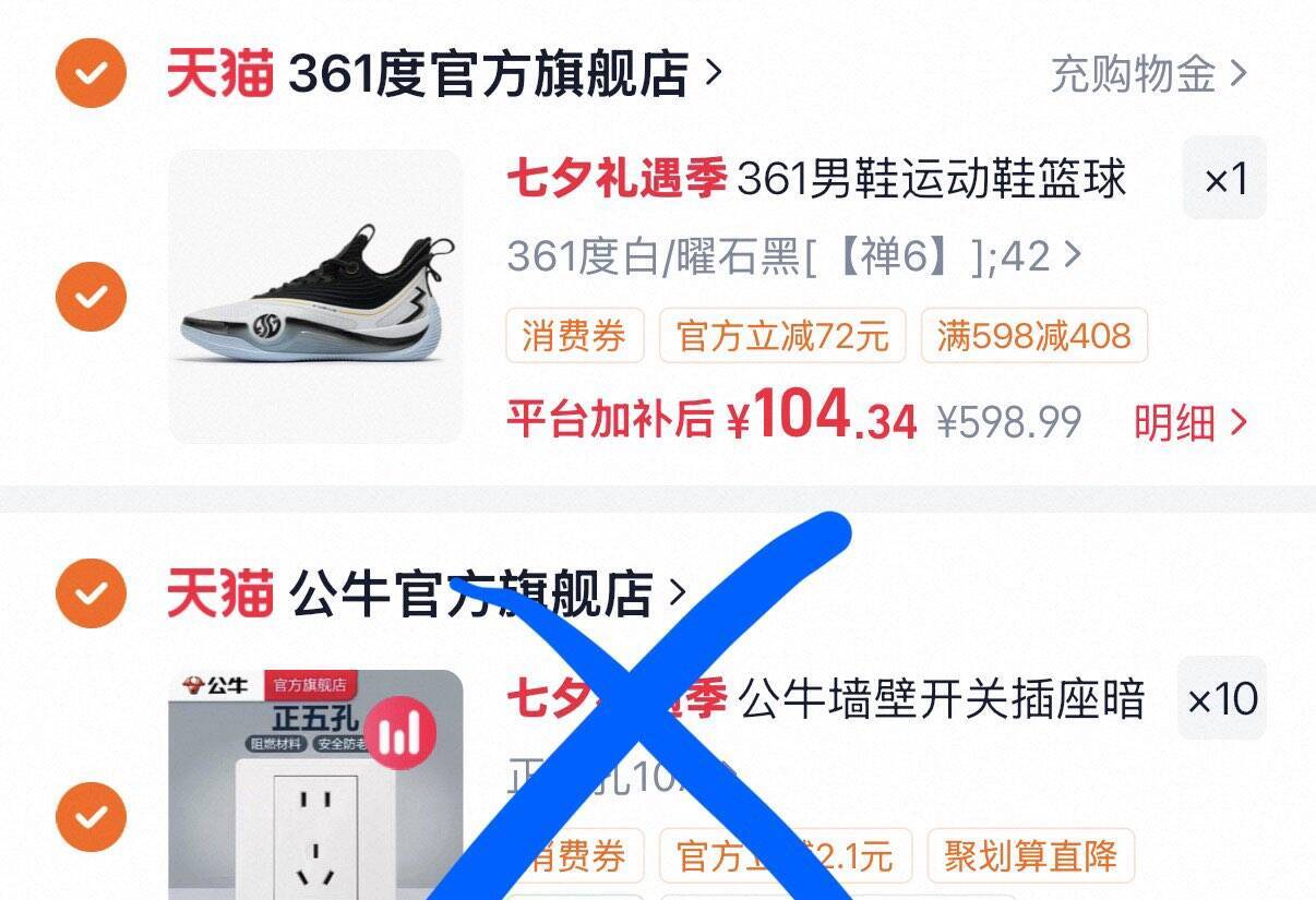 公牛墙壁开关插座暗装经典款白