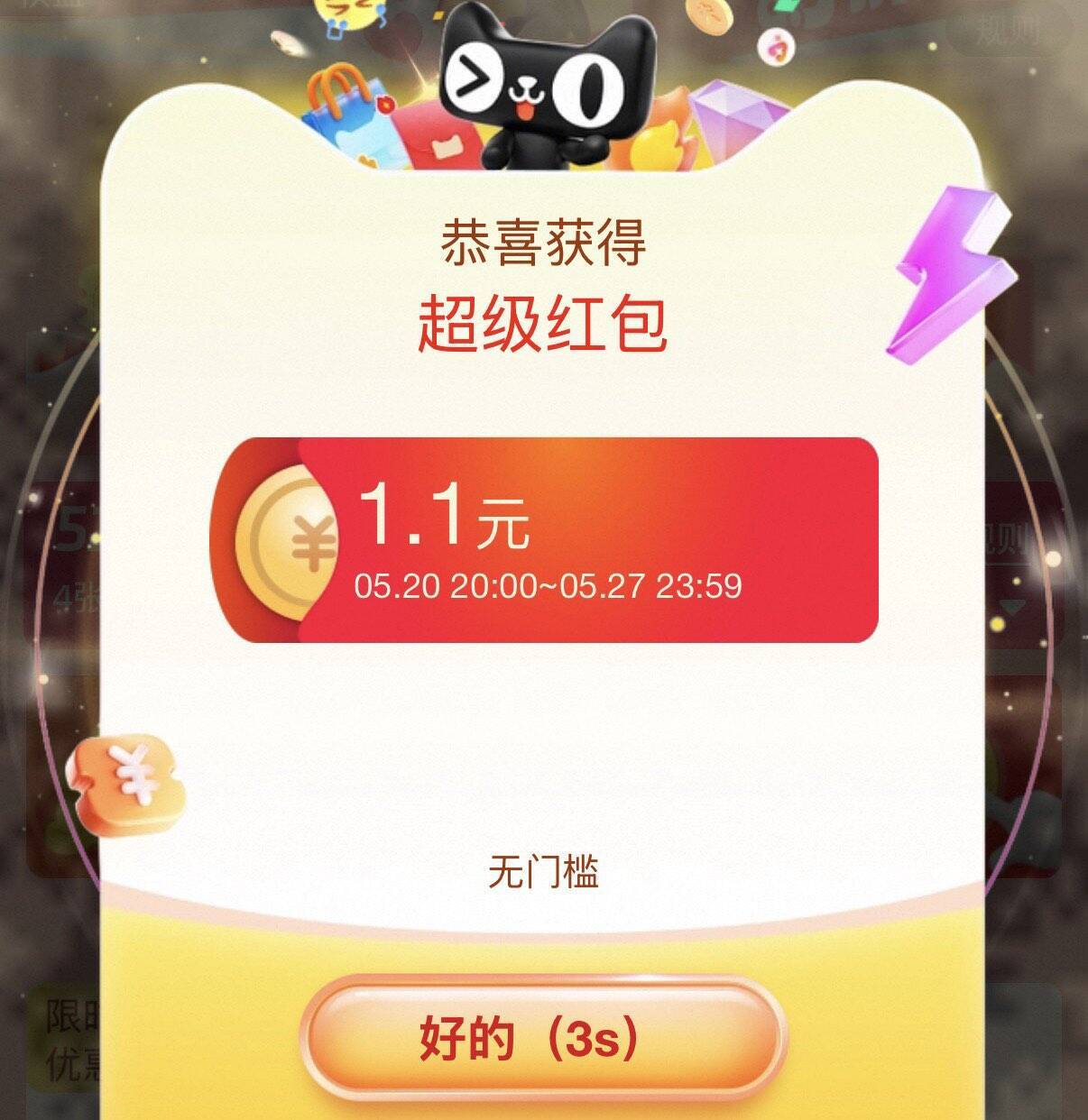某宝加码葒包可以领了。必得1~5元，持续15分钟2(CSIv5GkJE0g) AC01 https://m.Tb.cn/h.R2weIJ3 【复制口令，打开某宝即可】