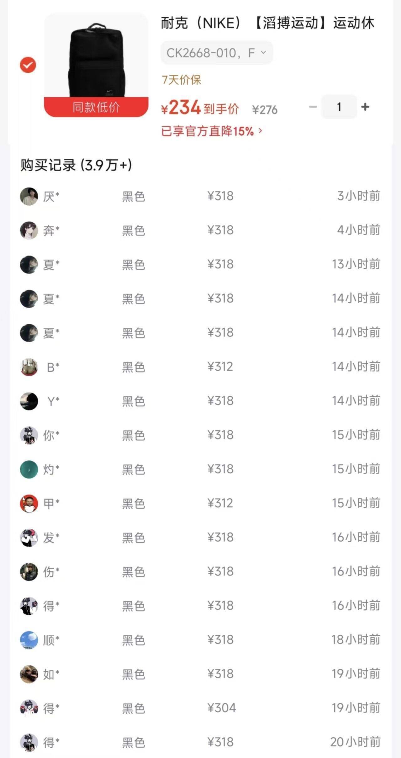 耐克（NIKE）【滔搏运动】运动休闲双肩包CK2668-010 CK2668-010 F