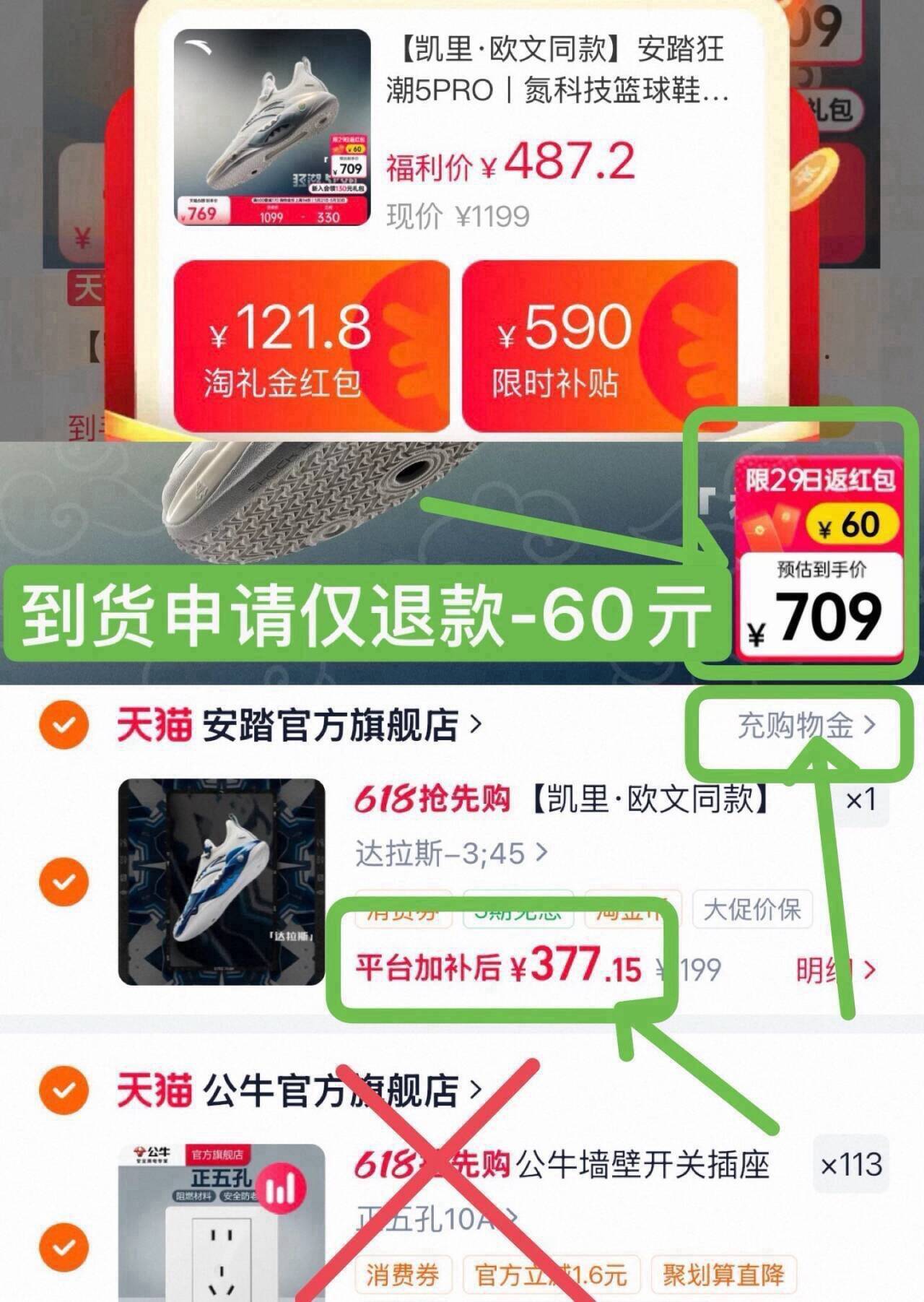公牛插座旗舰无框明装插座亮面白