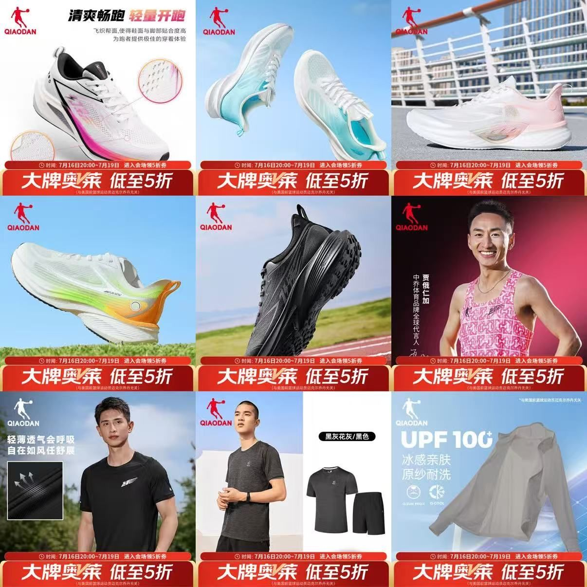 乔丹防晒衣女UPF100+冰丝皮肤衣风衣外套冰皮防晒服 鸽灰色 S