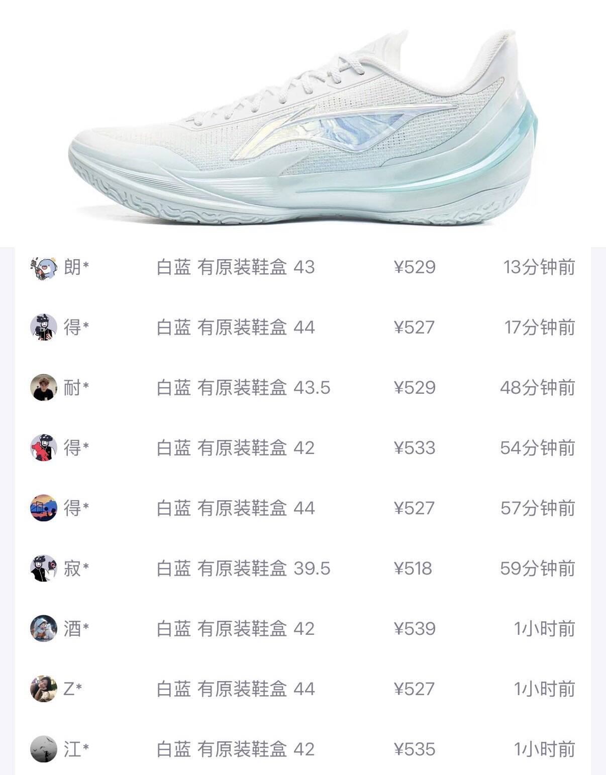 李宁利刃5V2乾坤低帮男篮球鞋