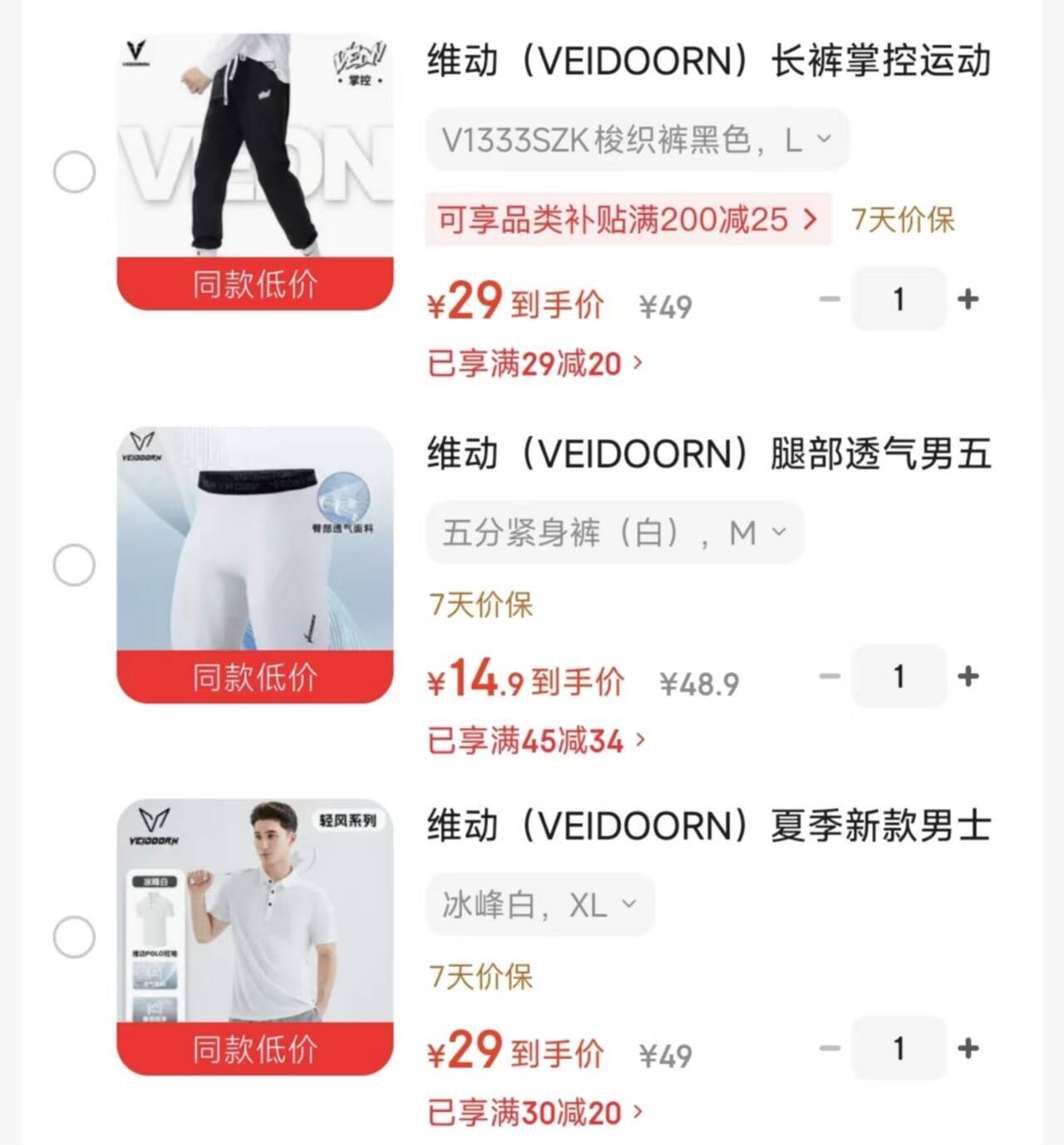 维动（VEIDOORN）夏季新款男士polo衫休闲运动翻领短袖潮流黑色套头衫时尚百搭上衣 冰峰白 XL