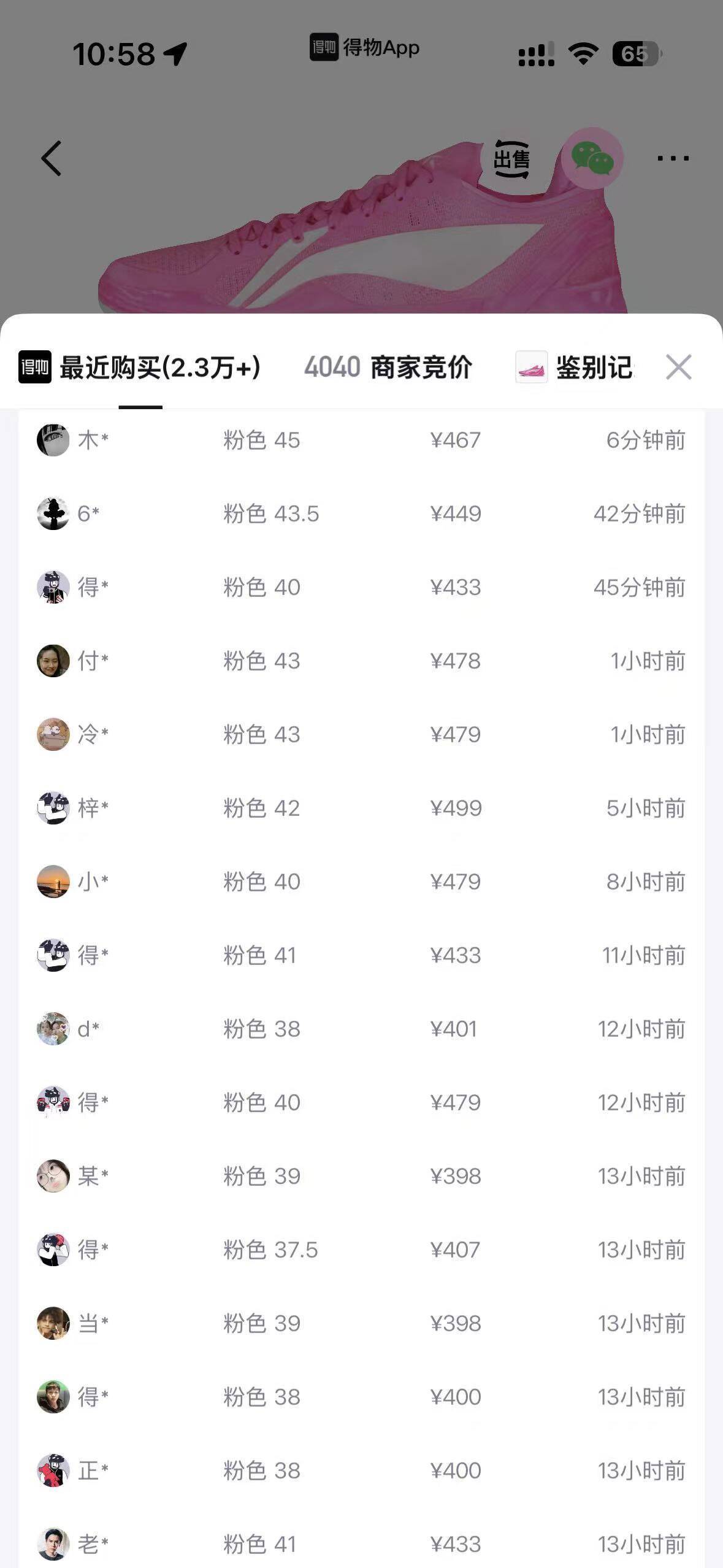 李宁利刃4V2低帮篮球鞋