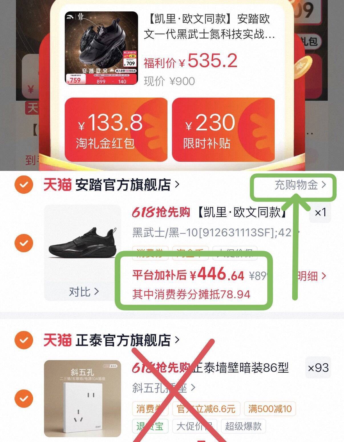 公牛插座旗舰无框明装插座亮面白