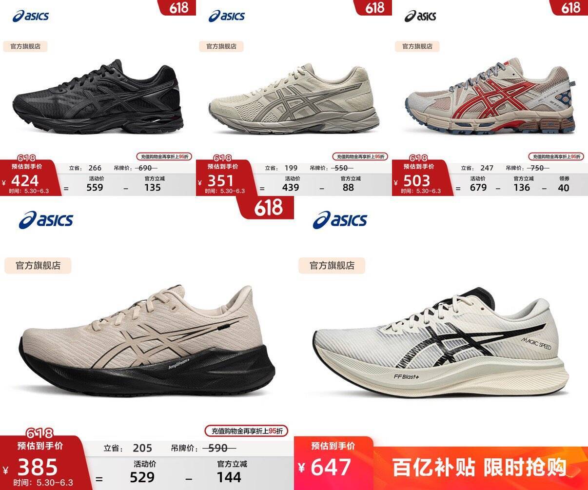 亚瑟士ASICS运动T恤男子跑步短袖透气舒适运动上衣 2011D242-001 黑色 L