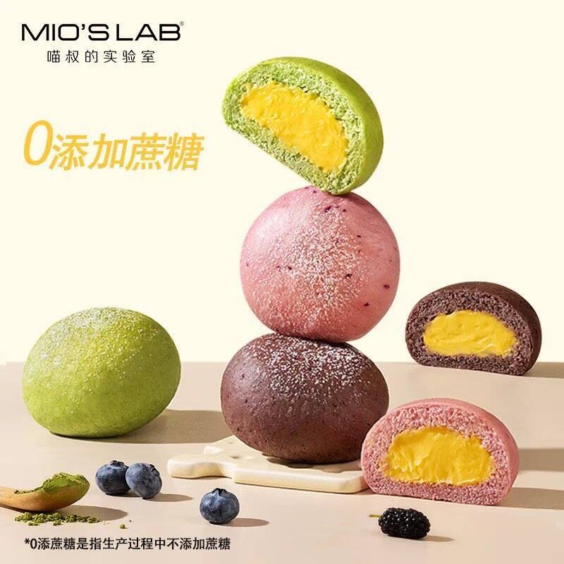 喵叔的实验室乳酪包欧包夹心面包下午茶甜点早餐整箱拍1发12