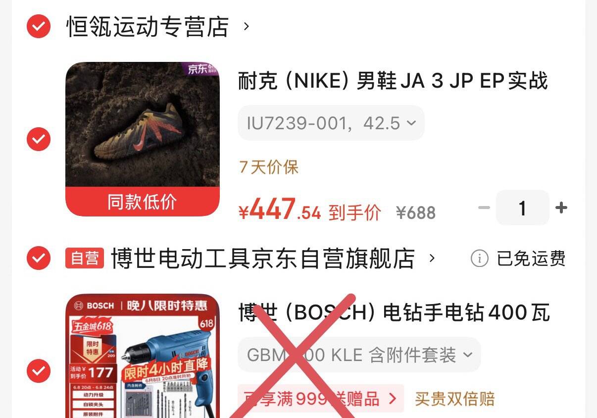 博世（BOSCH）电钻手电钻400瓦功率马达自锁夹头15件附件套装GBM 400 KLE
