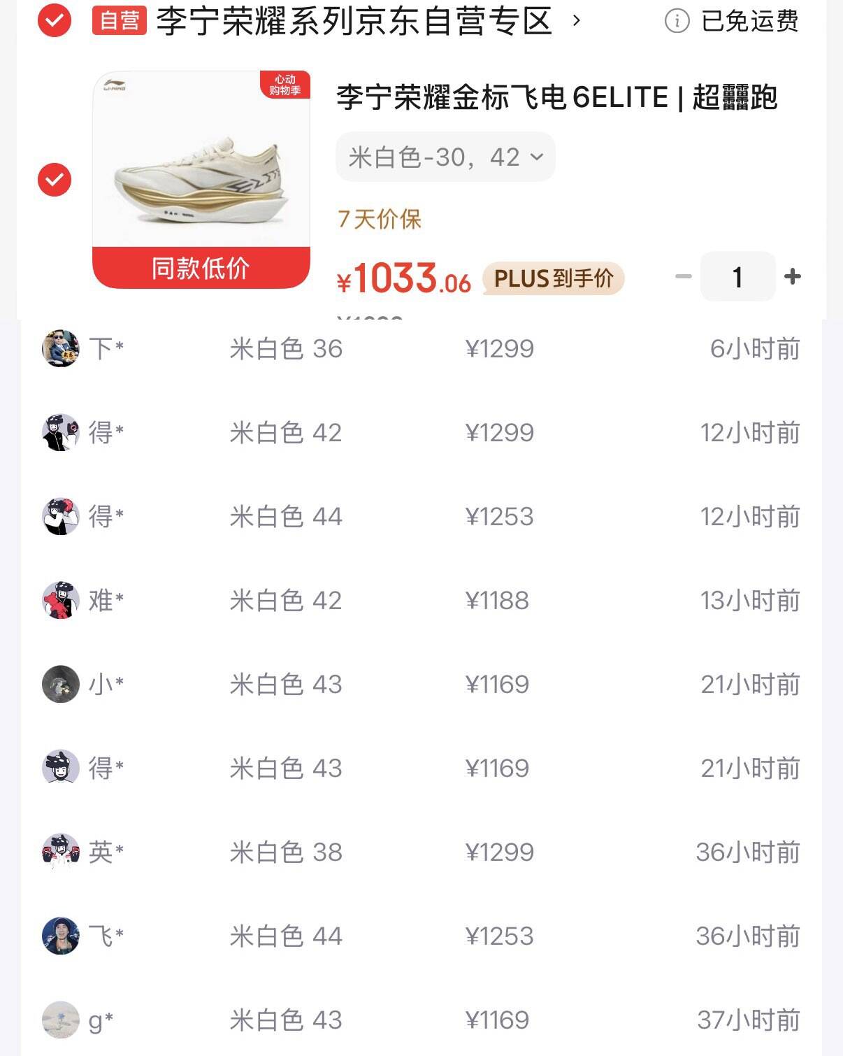 乐歌电动升降桌电脑桌站立办公家用学习书桌 ES2Pro/1.6m雅白
