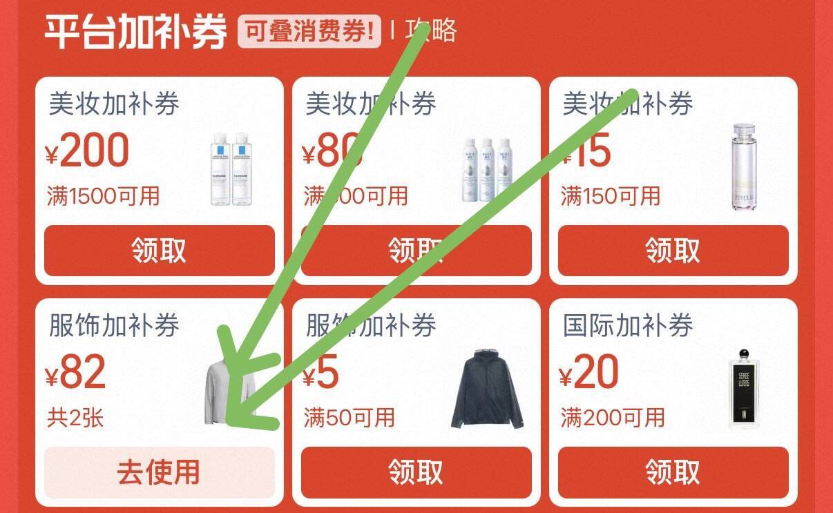 速度领有Bug价服饰加补券7(nilvg2HeR6A) AC01 https://m.Tb.cn/h.RQJFuUu 