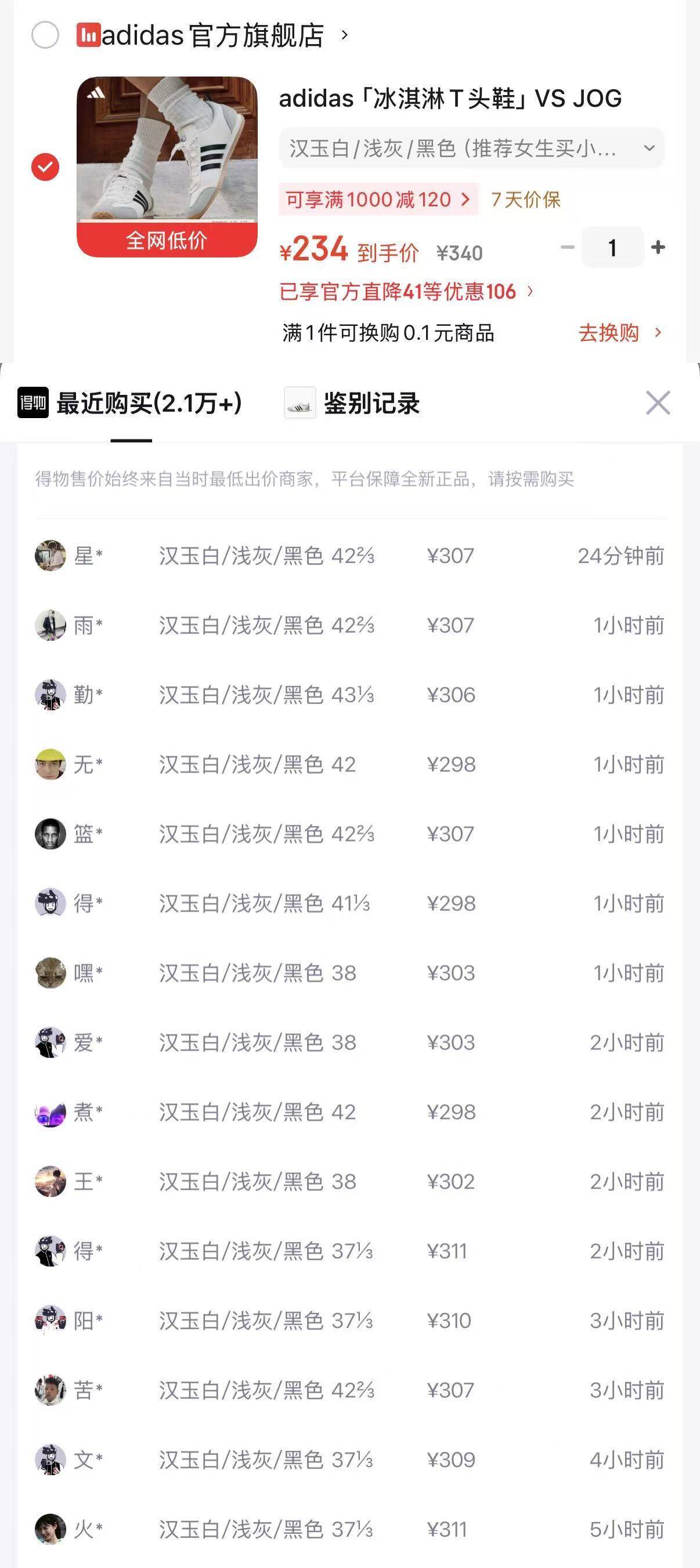 adidas三条纹舒适圆领休闲短袖T恤男夏季新款阿迪达斯官方轻运动   黑色   M