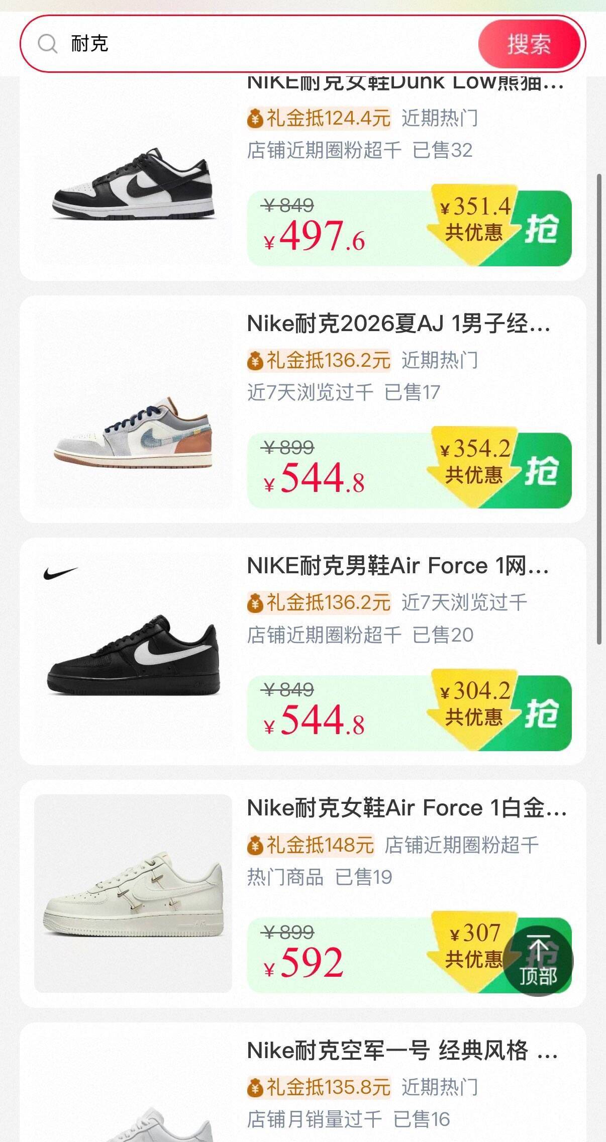 明天10点的礼金会场，要买什么自己搜就行，凑消费券更低。礼金是明天10点以后才会弹(cxII5xOYgNh) AC01 https://m.Tb.cn/h.Rfzu0d3 