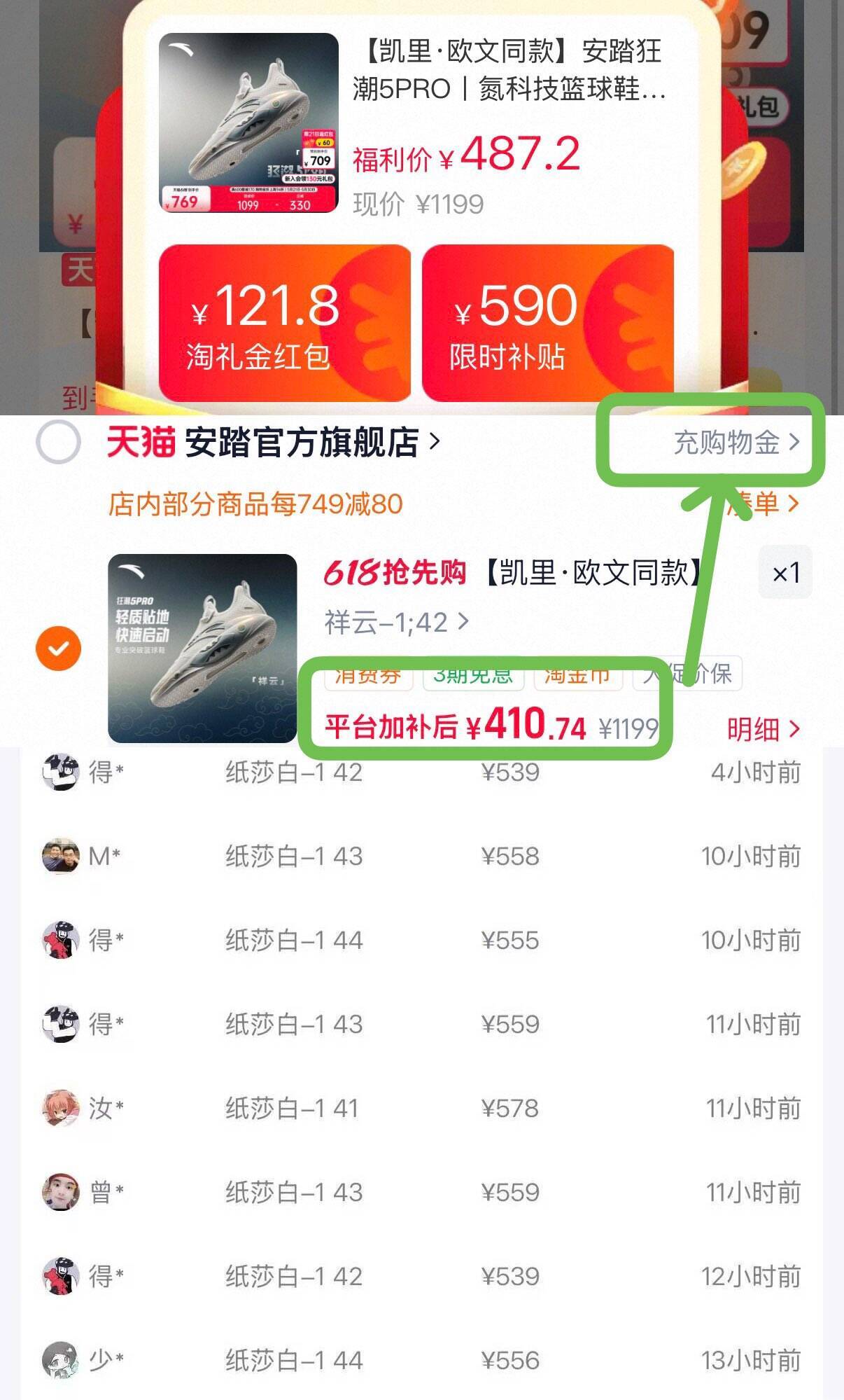 公牛插座旗舰无框明装插座亮面白