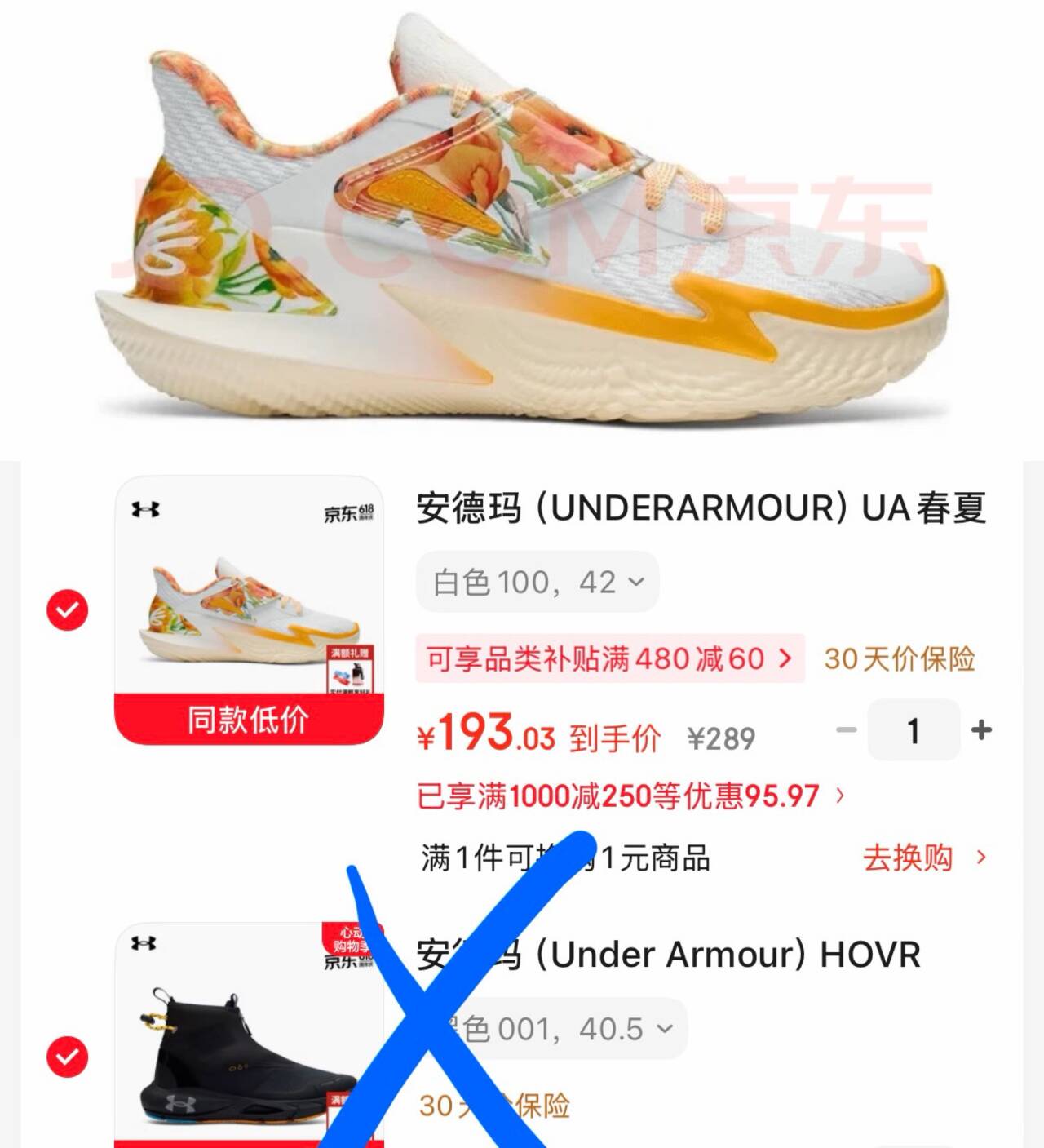 安德玛（Under Armour）HOVR Phantom 24/7女子缓震运动运动休闲鞋6007075 黑色001 40.5