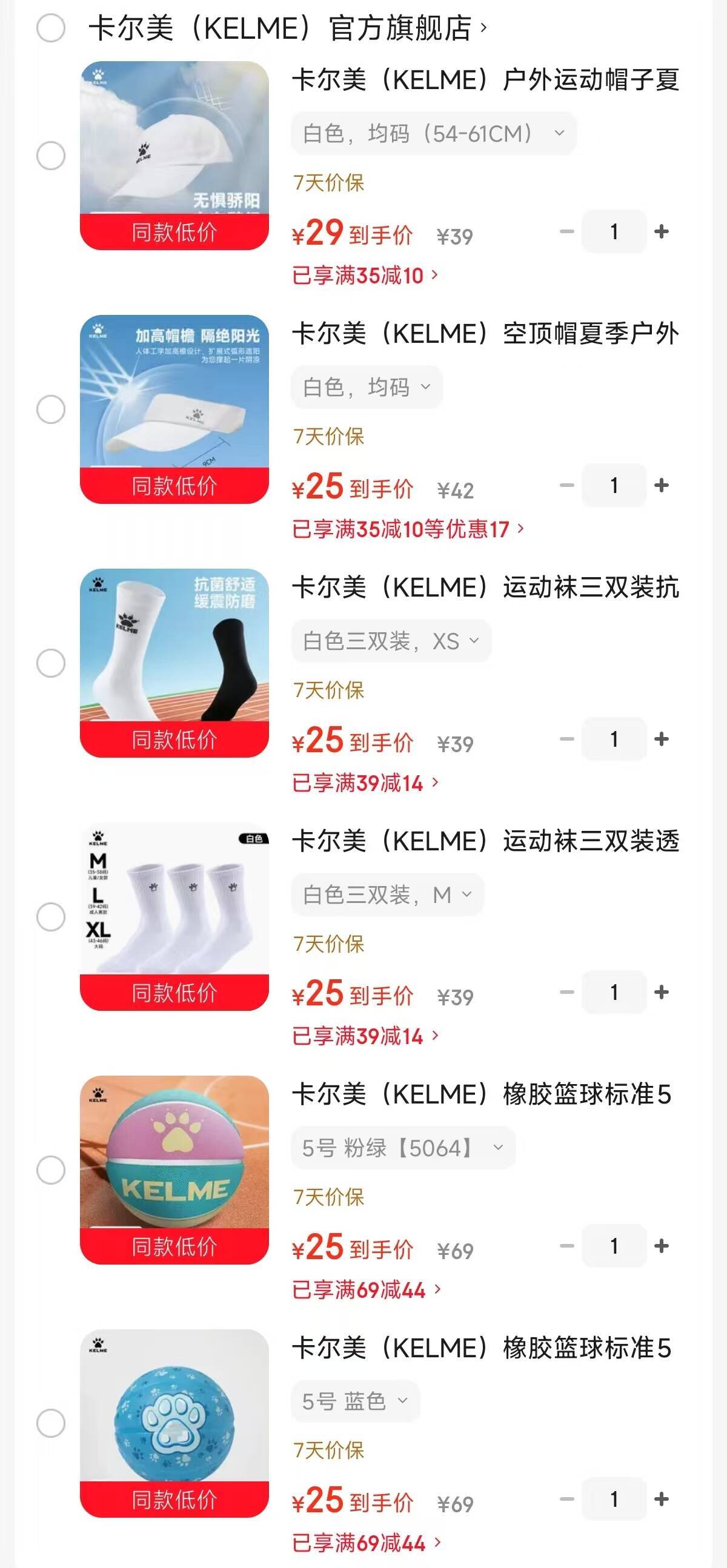 卡尔美（KELME）橡胶篮球标准5号青少年防滑吸湿室内外水泥地专用耐磨耐打篮球 5号 蓝色