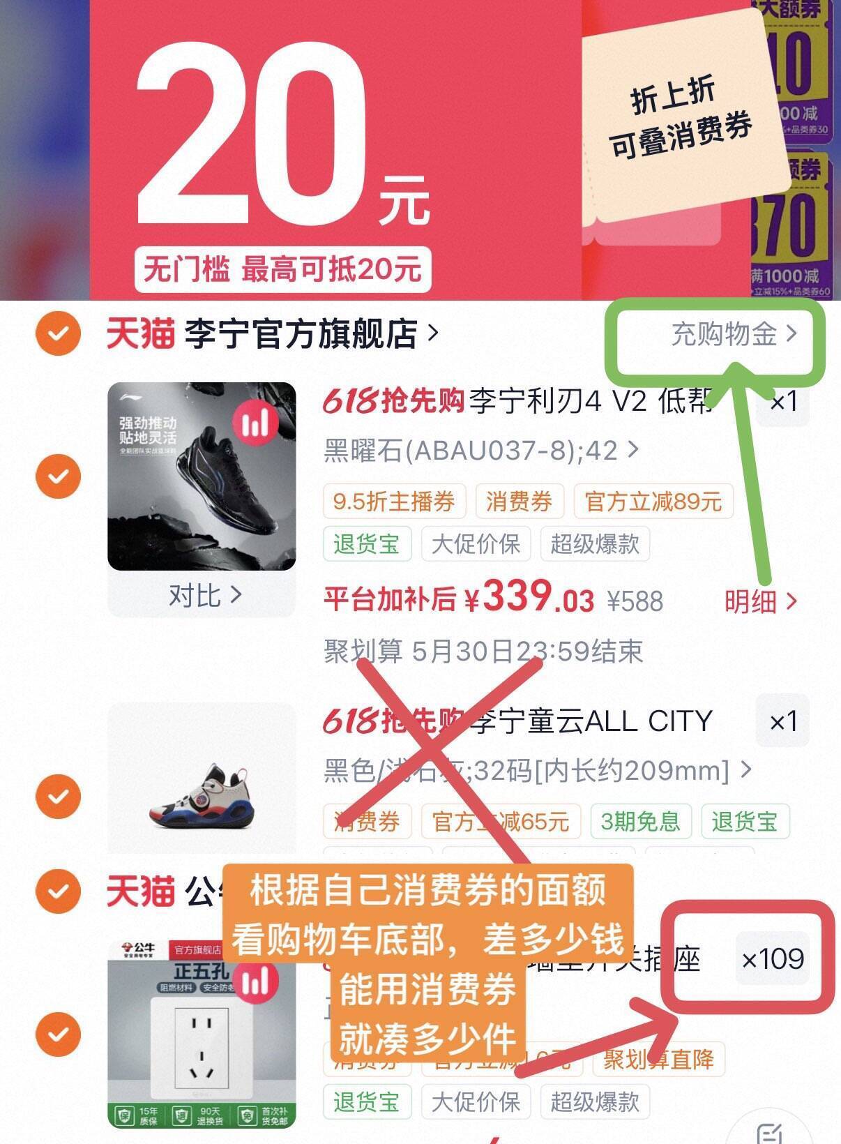 公牛墙壁开关插座暗装经典款白