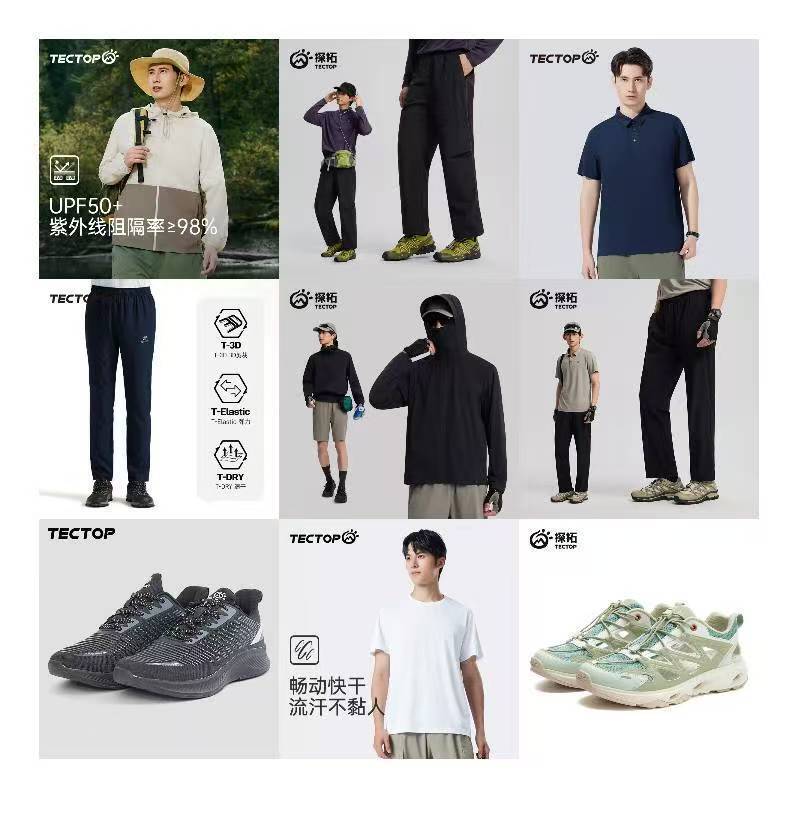 探拓（TECTOP）TECTOP/探拓户外运动溯溪鞋男女轻便透气涉水防滑耐磨徒步登山鞋 【女款】湖绿色/米白 35