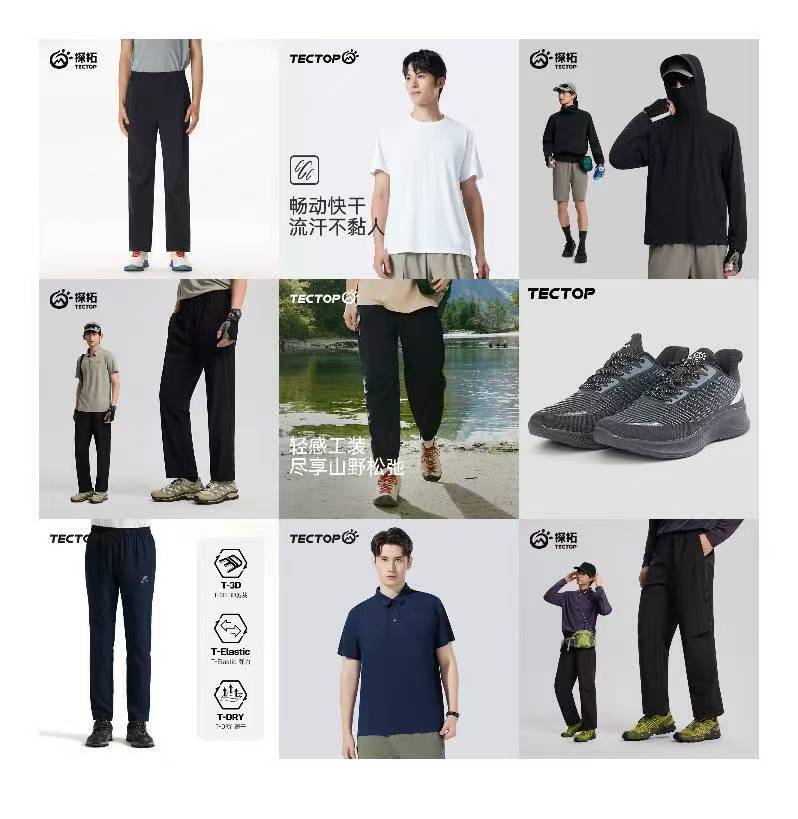探拓（TECTOP）TECTOP/探拓户外运动溯溪鞋男女轻便透气涉水防滑耐磨徒步登山鞋 【女款】湖绿色/米白 35