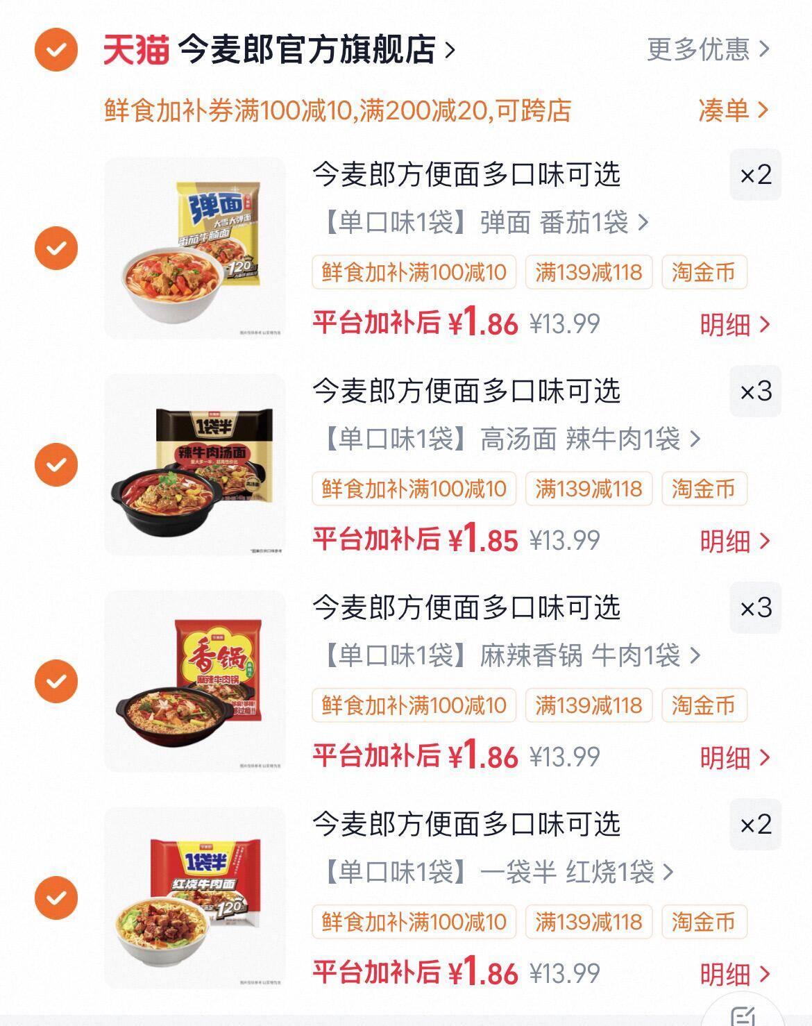 美国进口多力多滋奶酪味玉米片