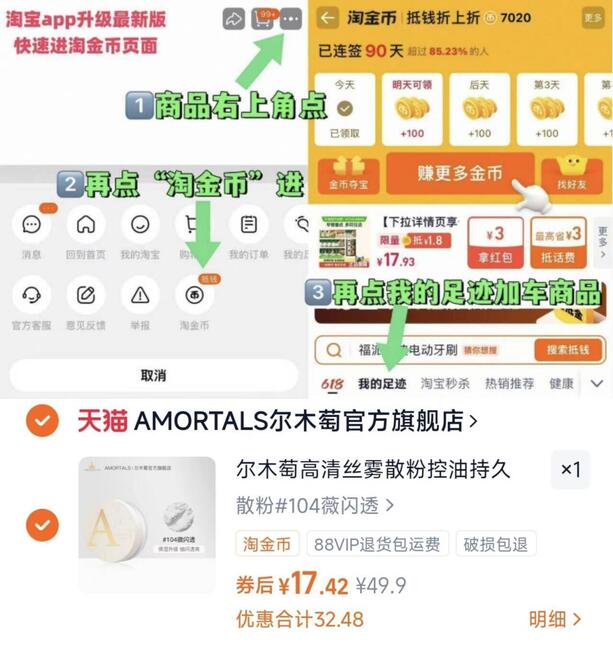 尔木萄高清丝雾散粉控油持久