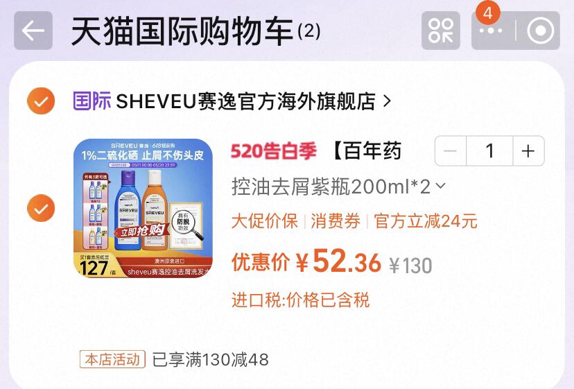 Koh Gen Do 江原道 UV保湿定妆散粉6g25年限定包装防晒定妆控油
