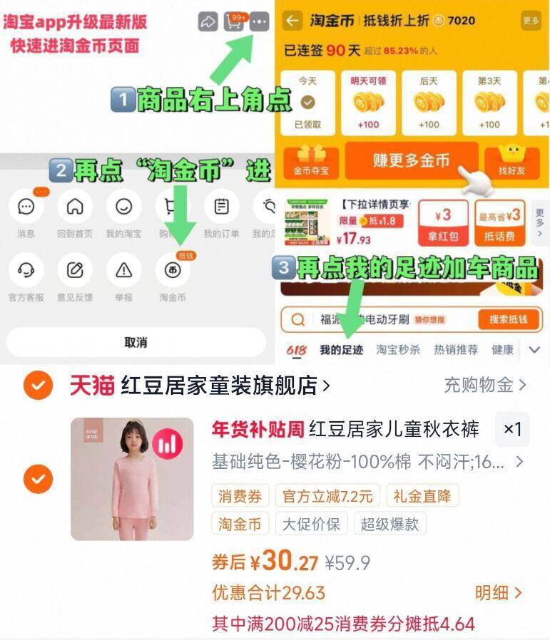 上海故事秋冬绵羊毛围巾女