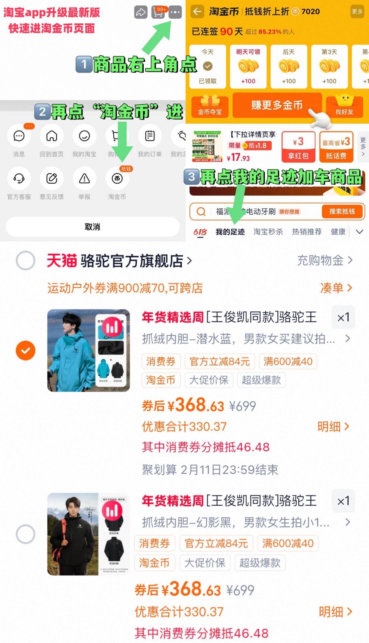 鸿星尔克女鞋玉兔夏季新款