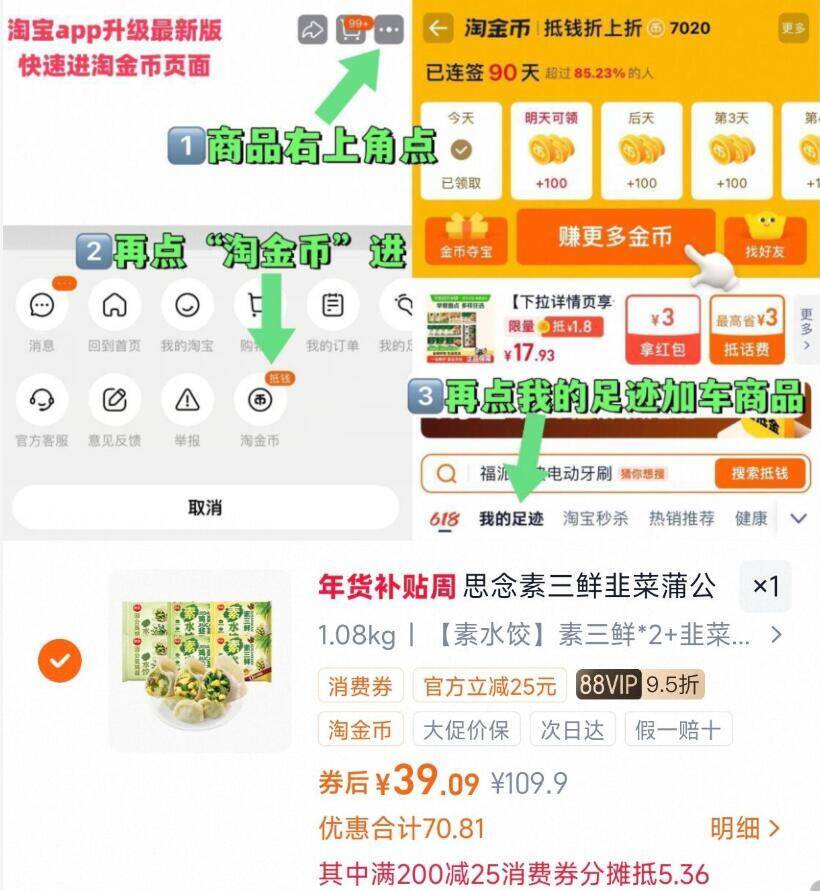 寿仙谷破壁灵芝孢子粉