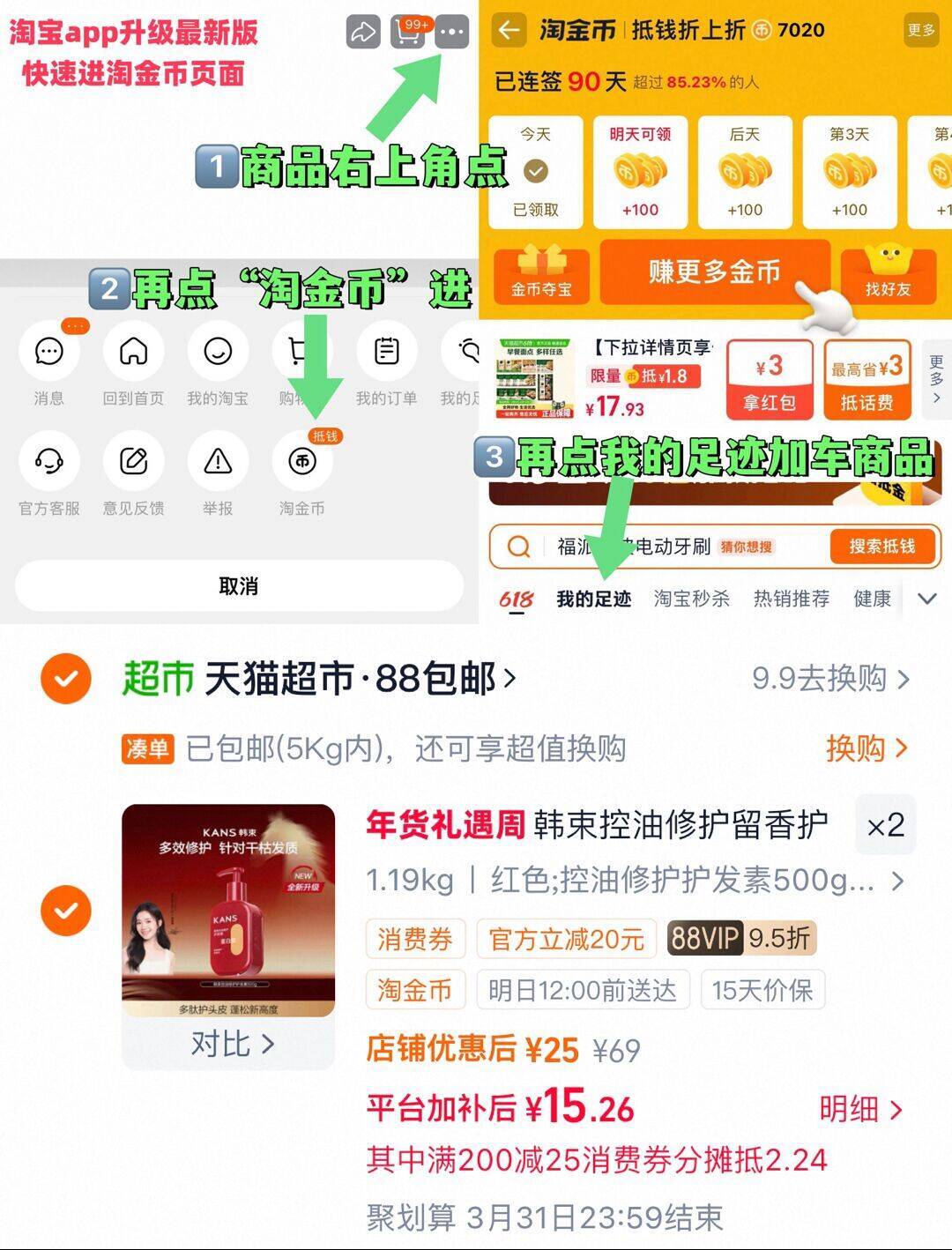 好分贝润喉喷雾30ml专业版