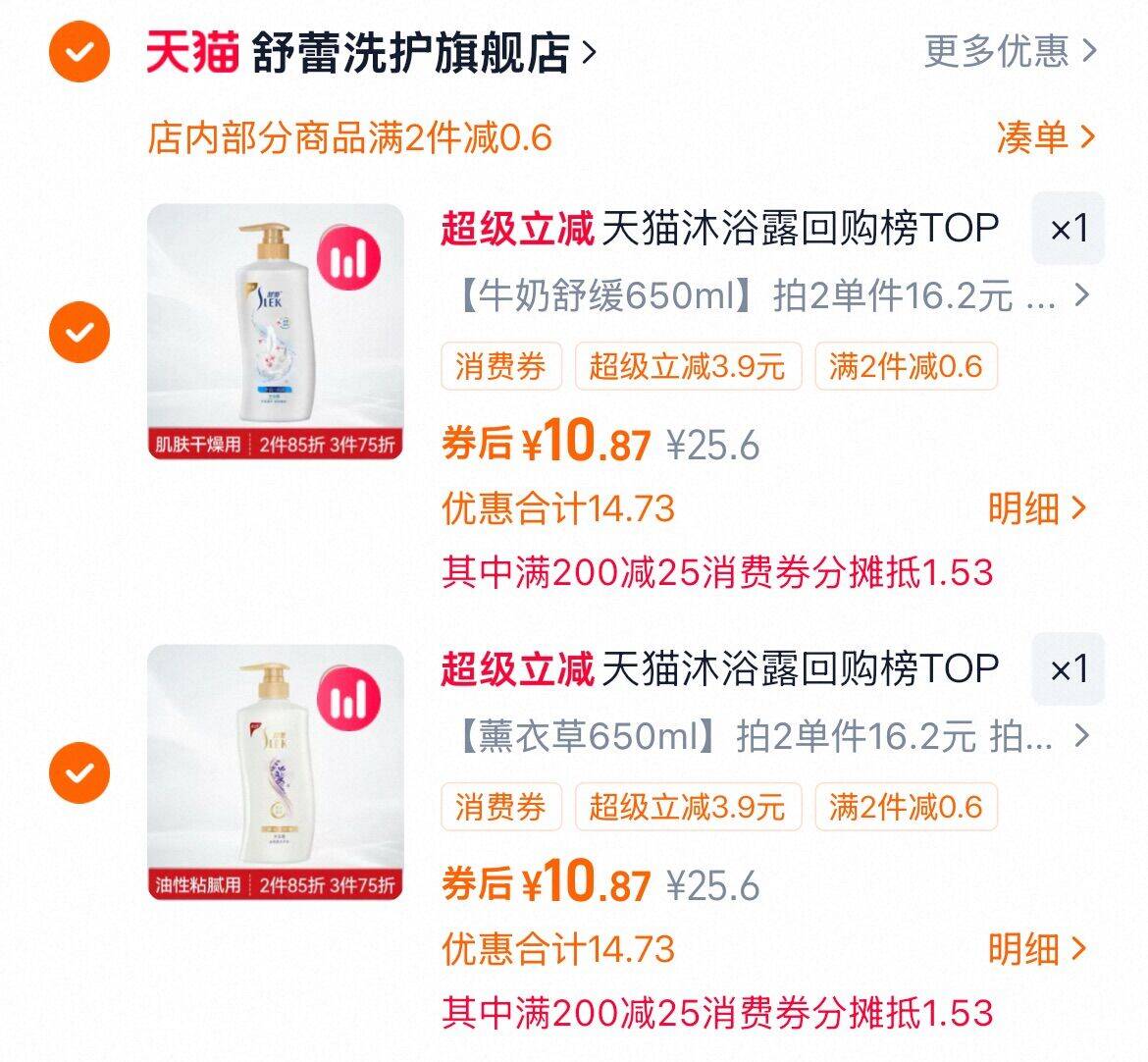 泸州老窖定制酒悦龙门浓香型白酒52度500ml*2瓶礼盒装过节送礼