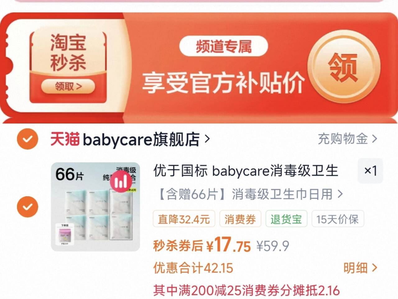 ELLE针织围巾披肩女士秋冬保暖