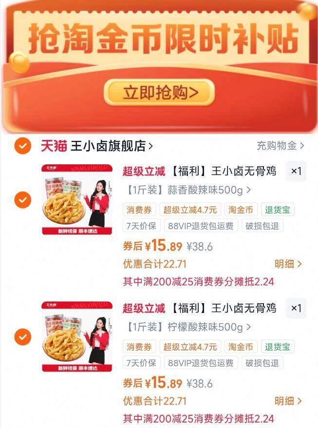 上海故事绵羊毛提花加厚围巾礼盒