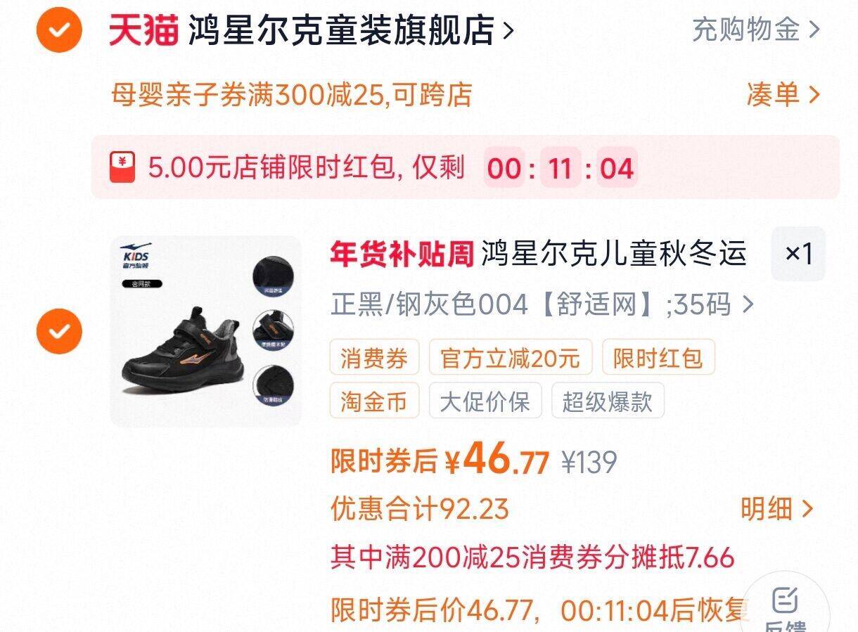 松山儿童小暖羊美利奴羊毛儿童保暖套装男童女童加厚冬季秋衣秋裤