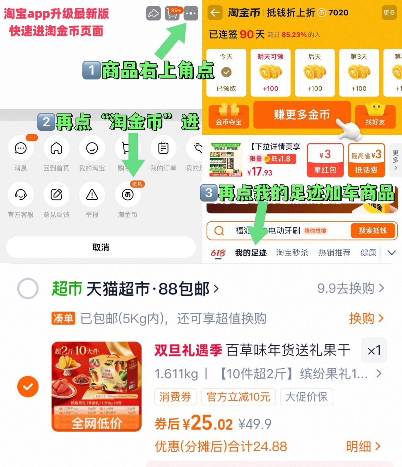臻邦注水式热水袋被窝专用暖水袋
