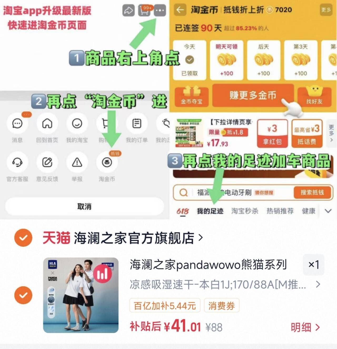 DR.NANNA德国进口湿疹膏止痒外用顽固湿疹皮肤瘙痒专用官方正品