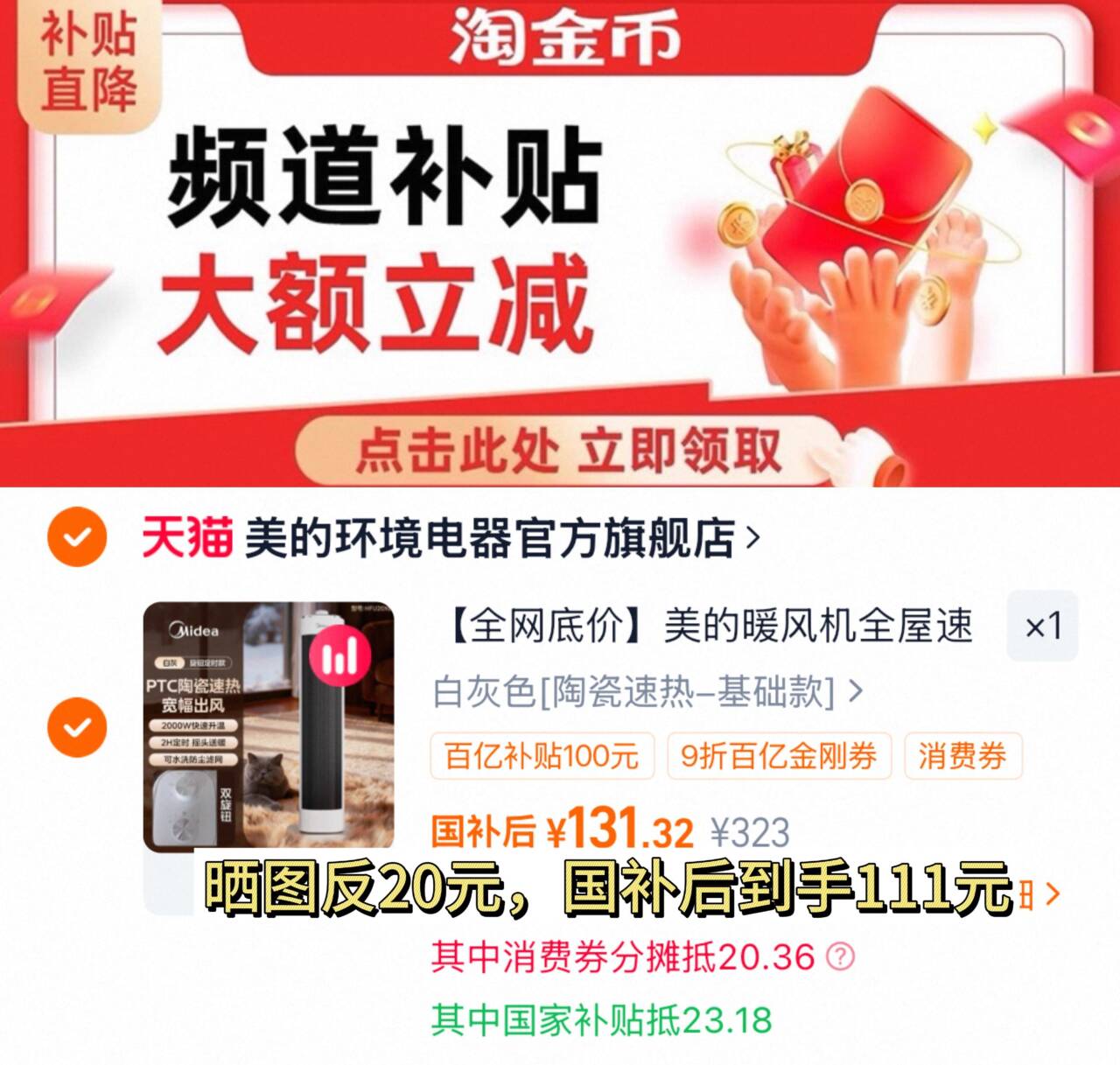 柿一家串收樱桃番茄自然成熟