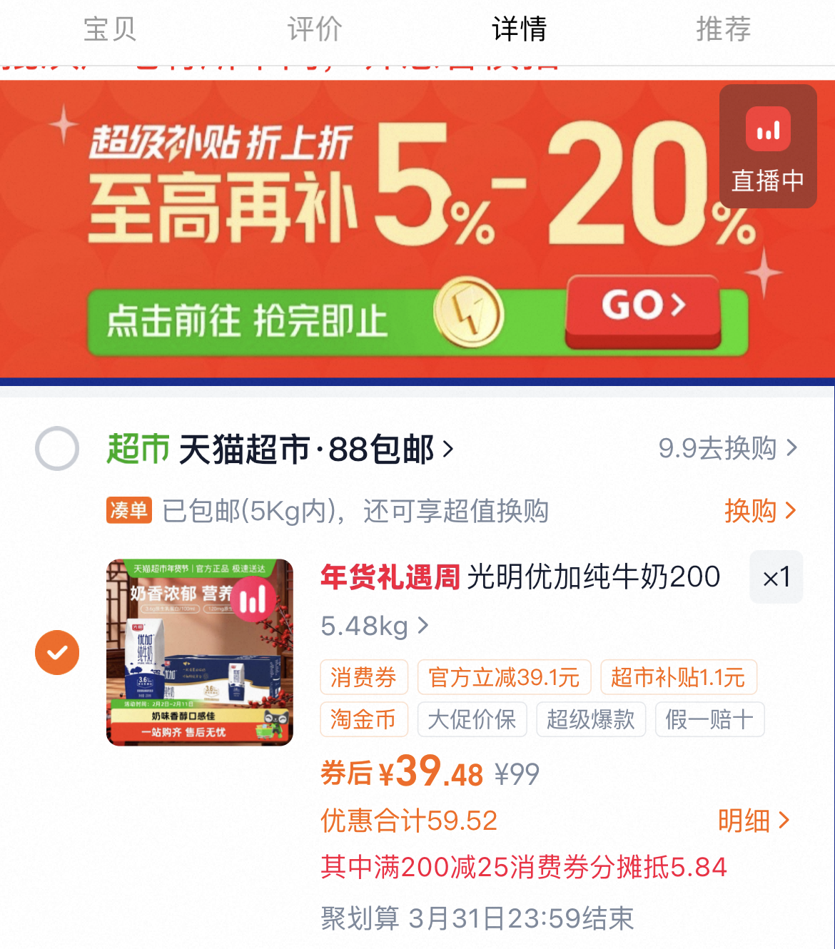 斯凯奇休闲运动裤吸湿速干直筒裤