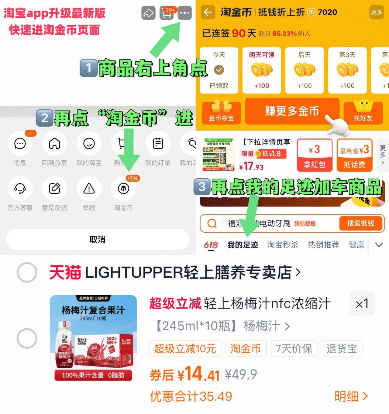 轻上杨梅汁nfc浓缩汁饮料整箱