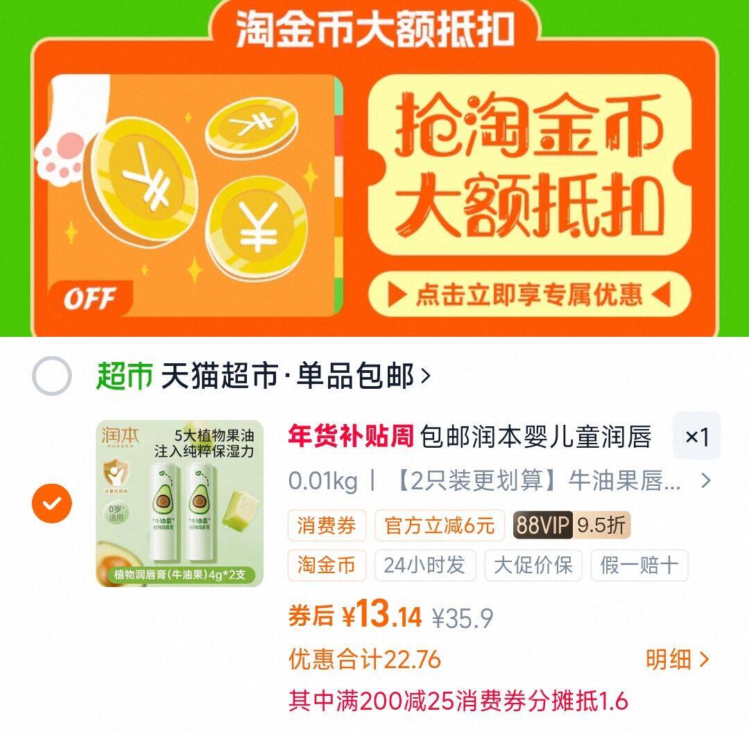 【宋轶同款】玫瑰花瓣杯安莉芳大胸显小文胸女时尚超薄款胸罩内衣