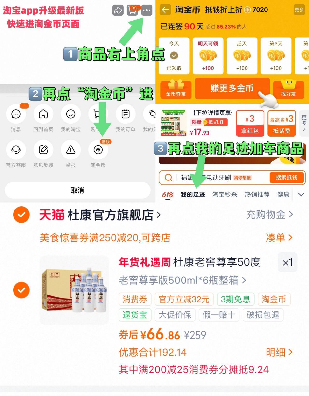 卡特兔板鞋2026新款男幼儿园防滑