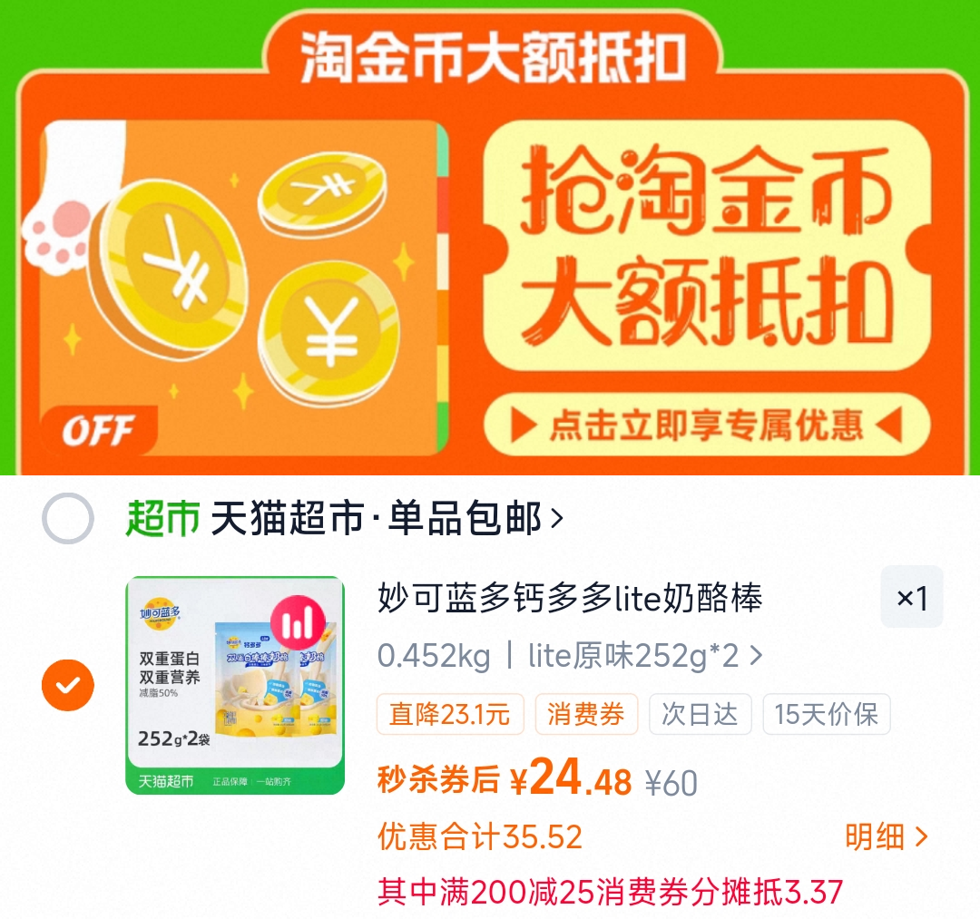 【思露同款】聚拢柔感聚拢内衣