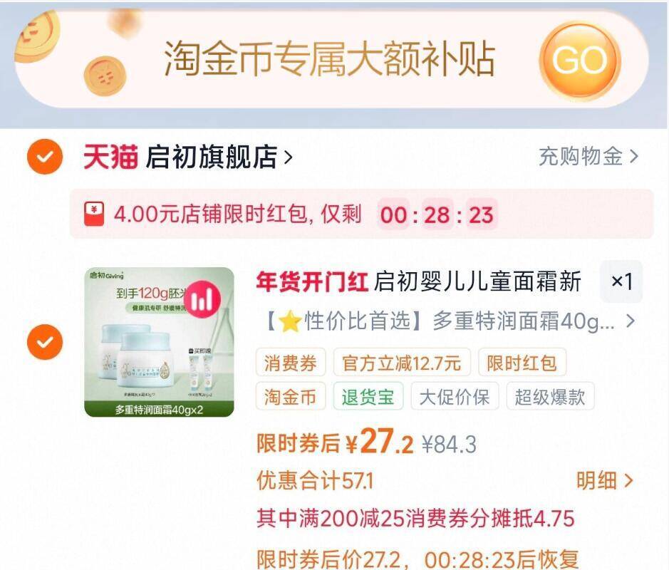 上海故事秋冬季加厚绵羊毛女围巾