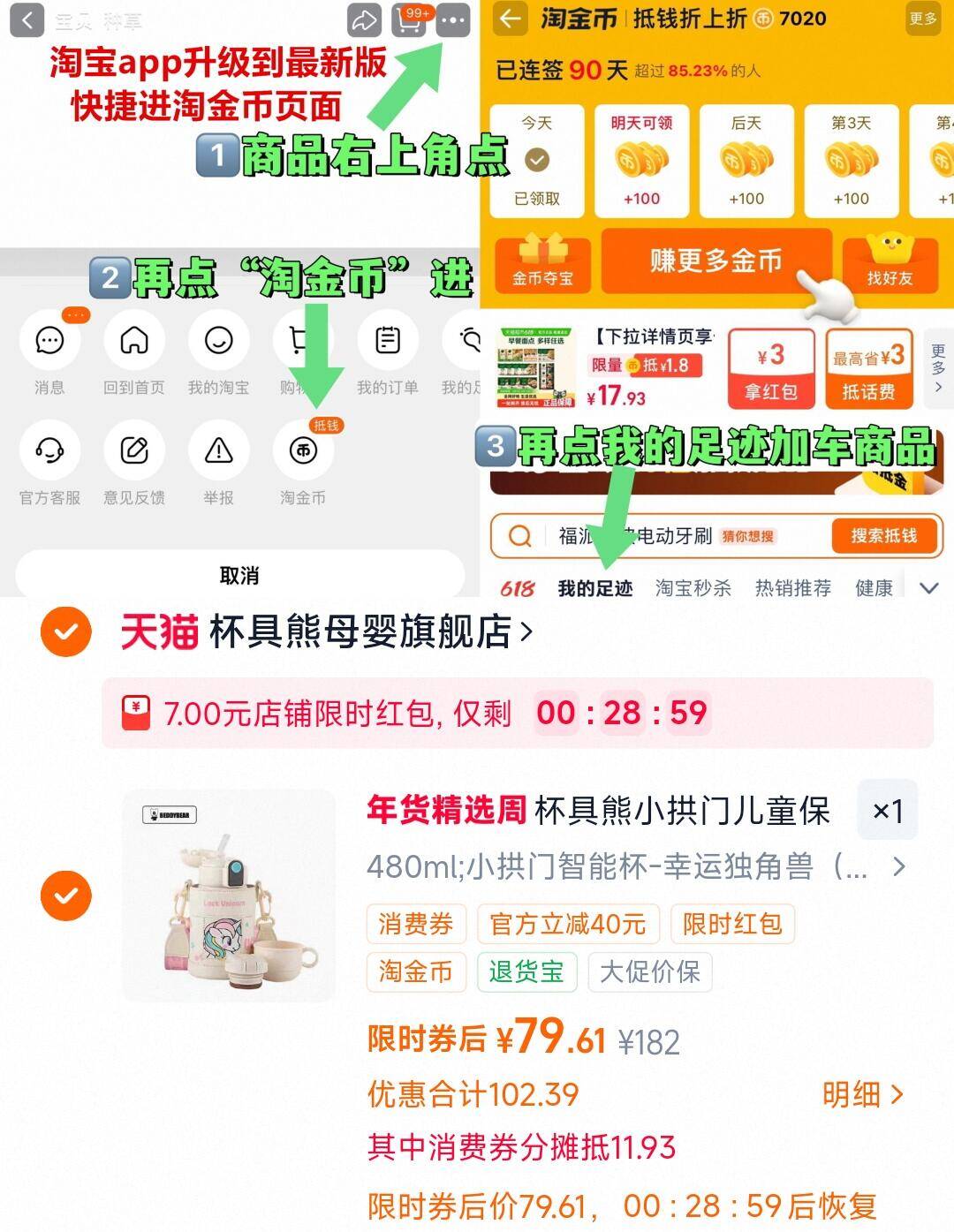 集姻防凸点显小裹胸束胸背心女