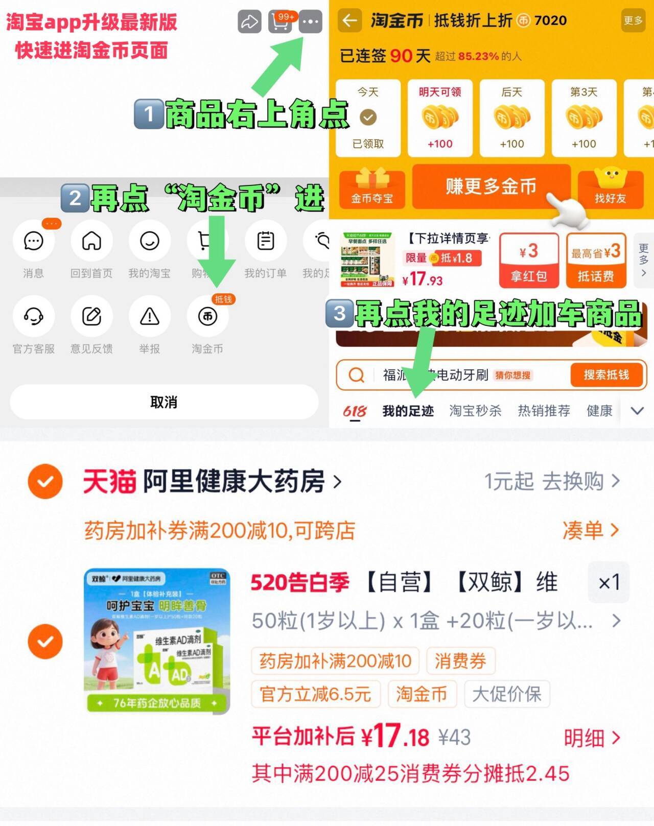 巴拉巴拉夏季新款优雅女童鞋