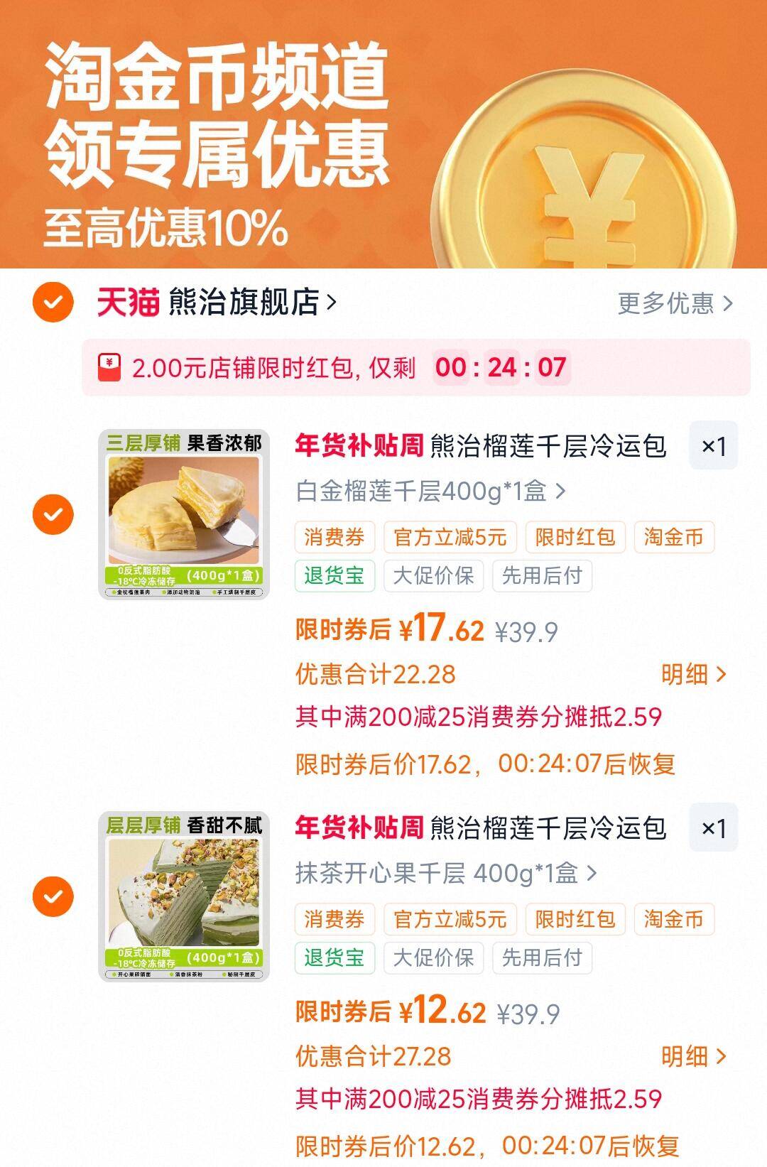 鸿星尔克男鞋2025秋冬休闲鞋板鞋运动跑步鞋百搭情侣运动鞋子