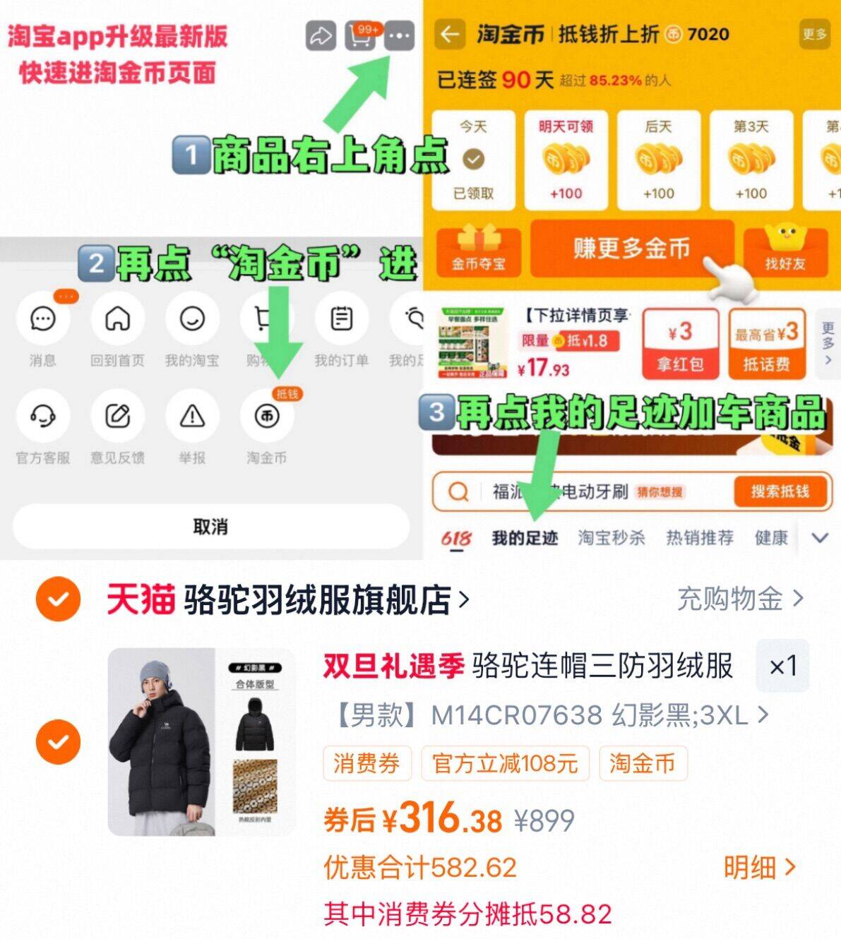 心相印湿巾大包80片消毒杀菌经典茶香实惠装带盖批发家用无酒精