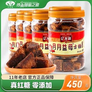 亿龙源红糖块大姨妈月经调理