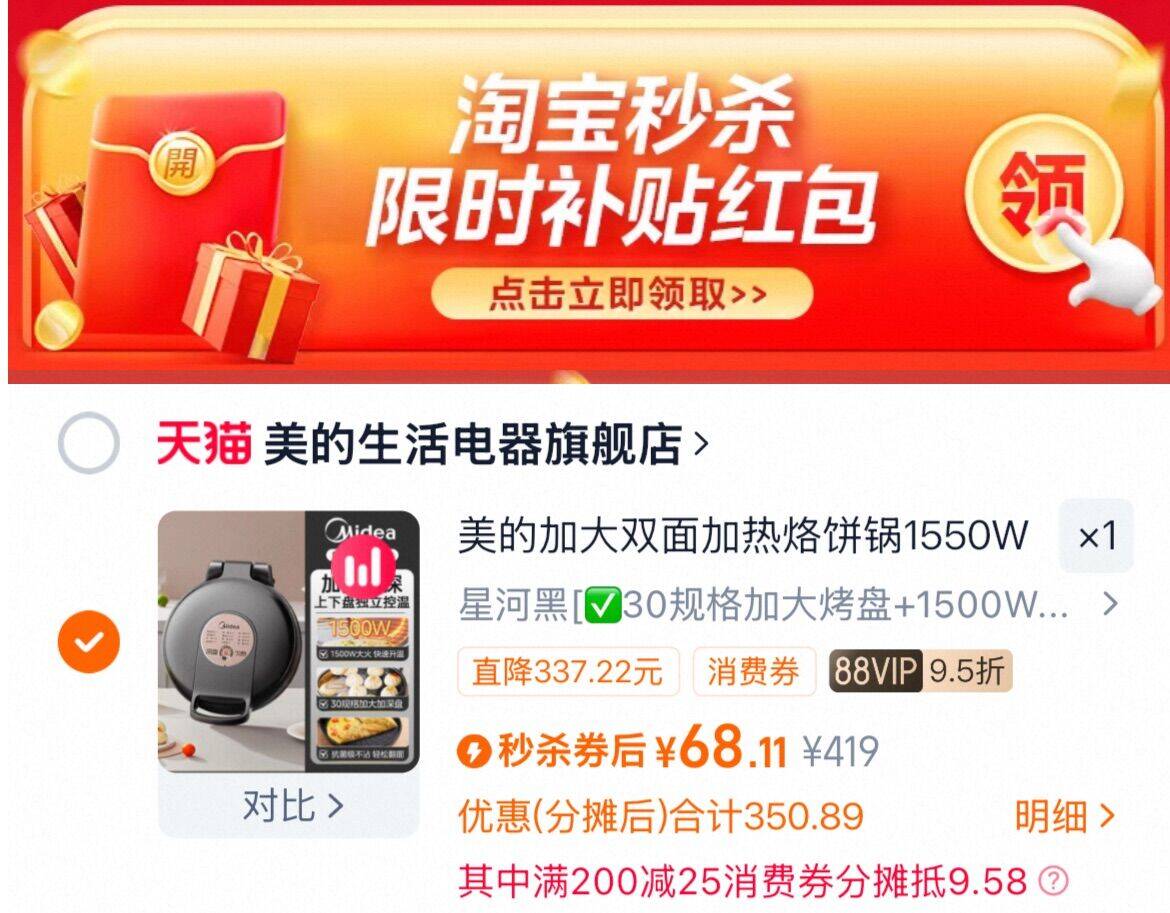 芙丽芳丝洗面奶氨基酸系洗面霜女