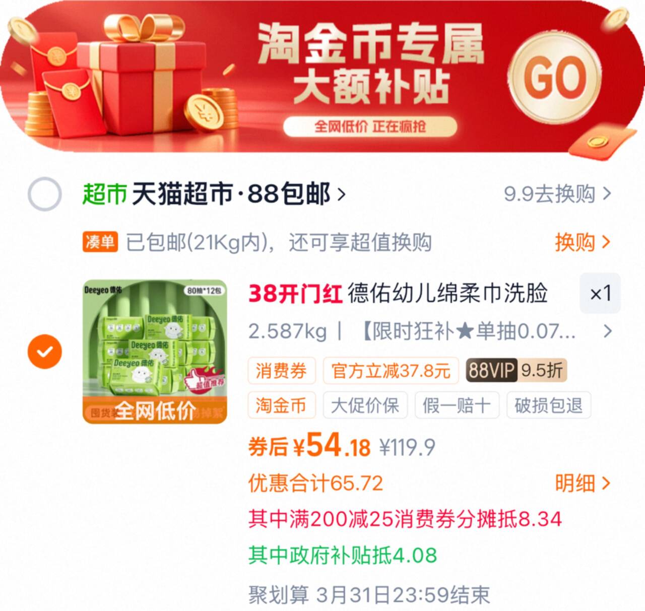 【补贴减15%】olayks折叠烧水壶