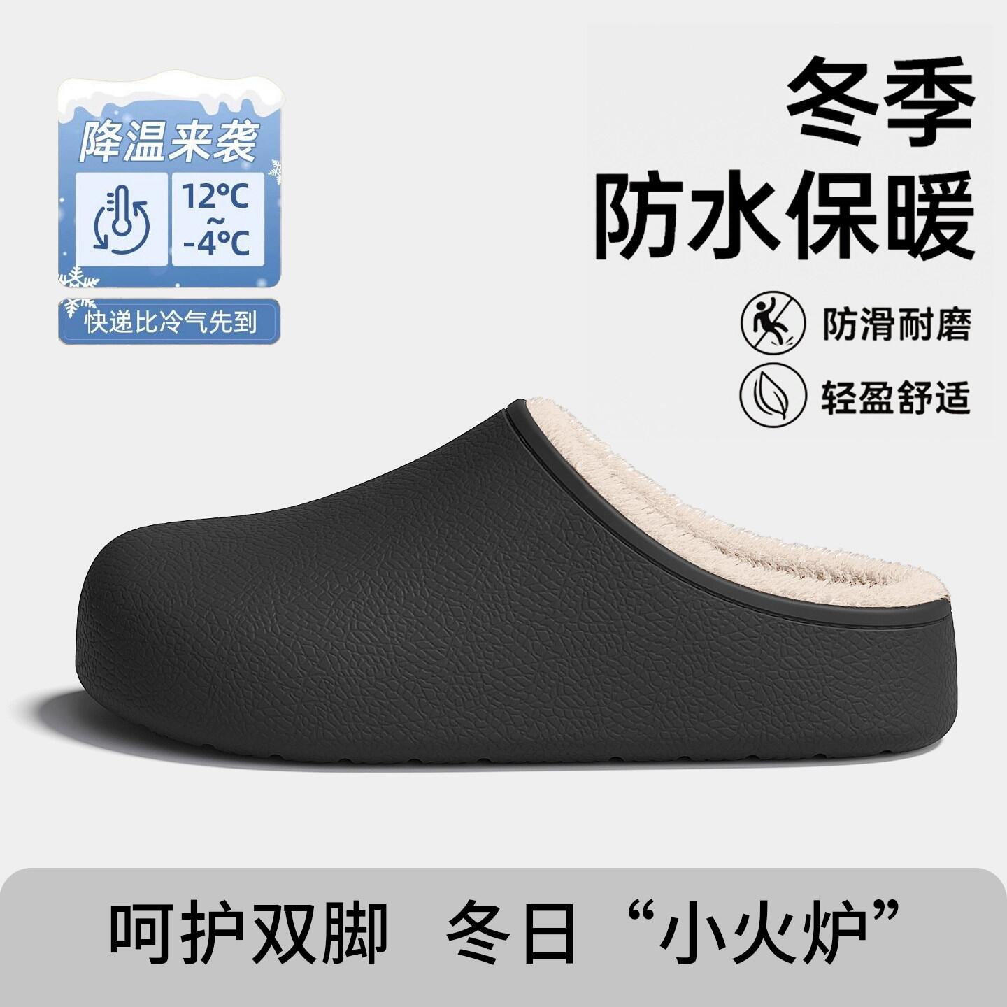 稻草人男士棉拖鞋2025冬季新款厚底防滑加厚保暖居家用棉鞋女外穿